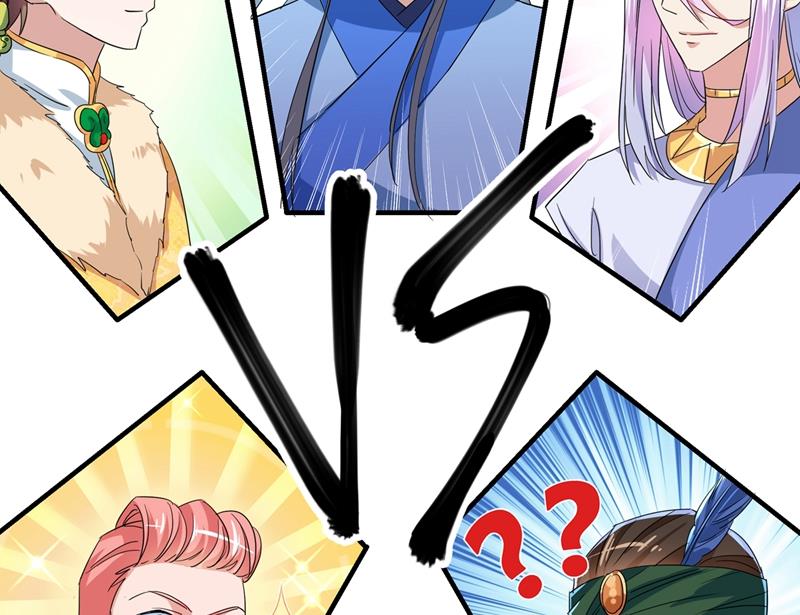 第271话 他竟没认出我？！30