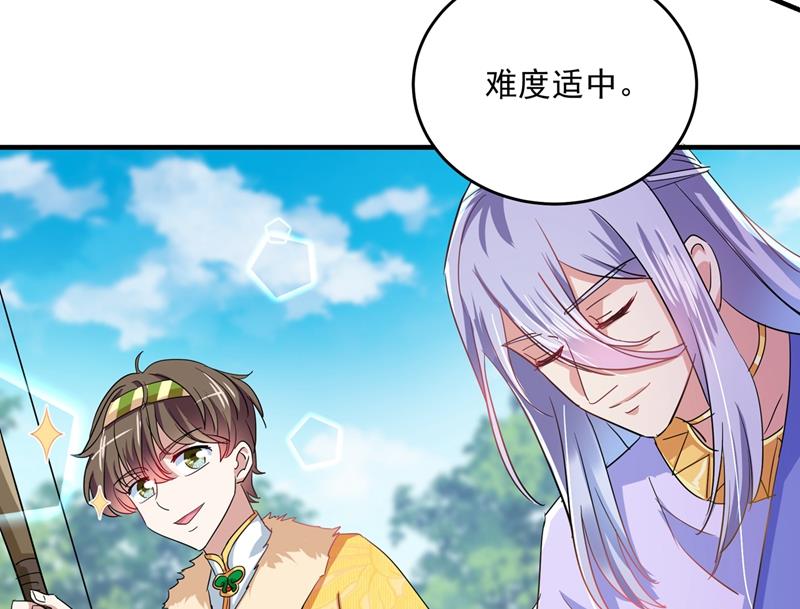 第271话 他竟没认出我？！38