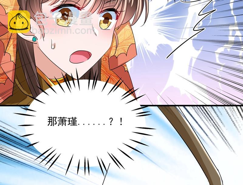 第271话 他竟没认出我？！40