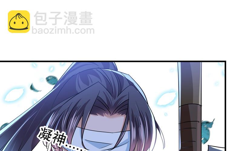 第271话 他竟没认出我？！44