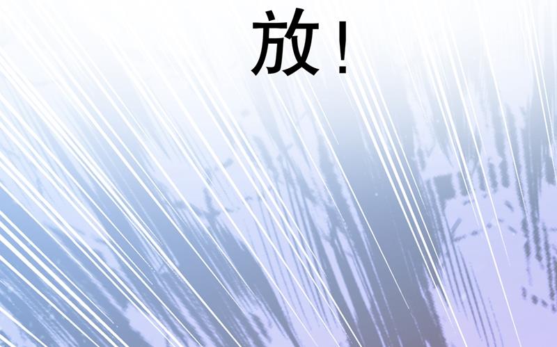 第271话 他竟没认出我？！50