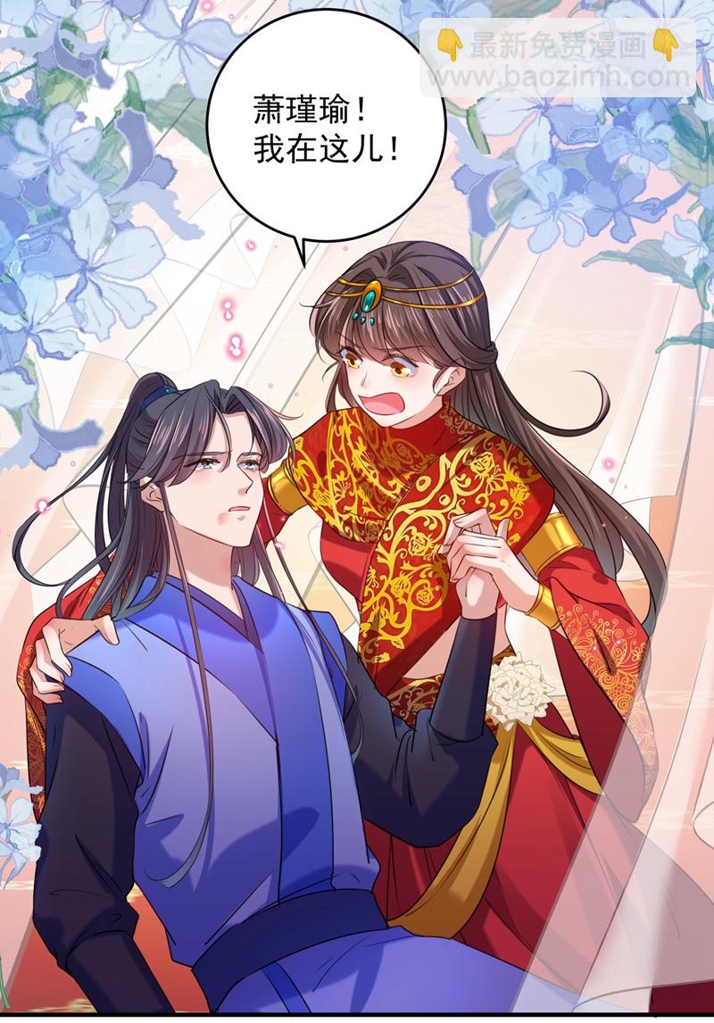 第272话 意外还是人为？！16