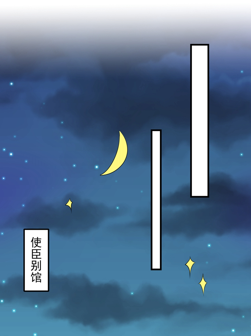 第272话 意外还是人为？！19