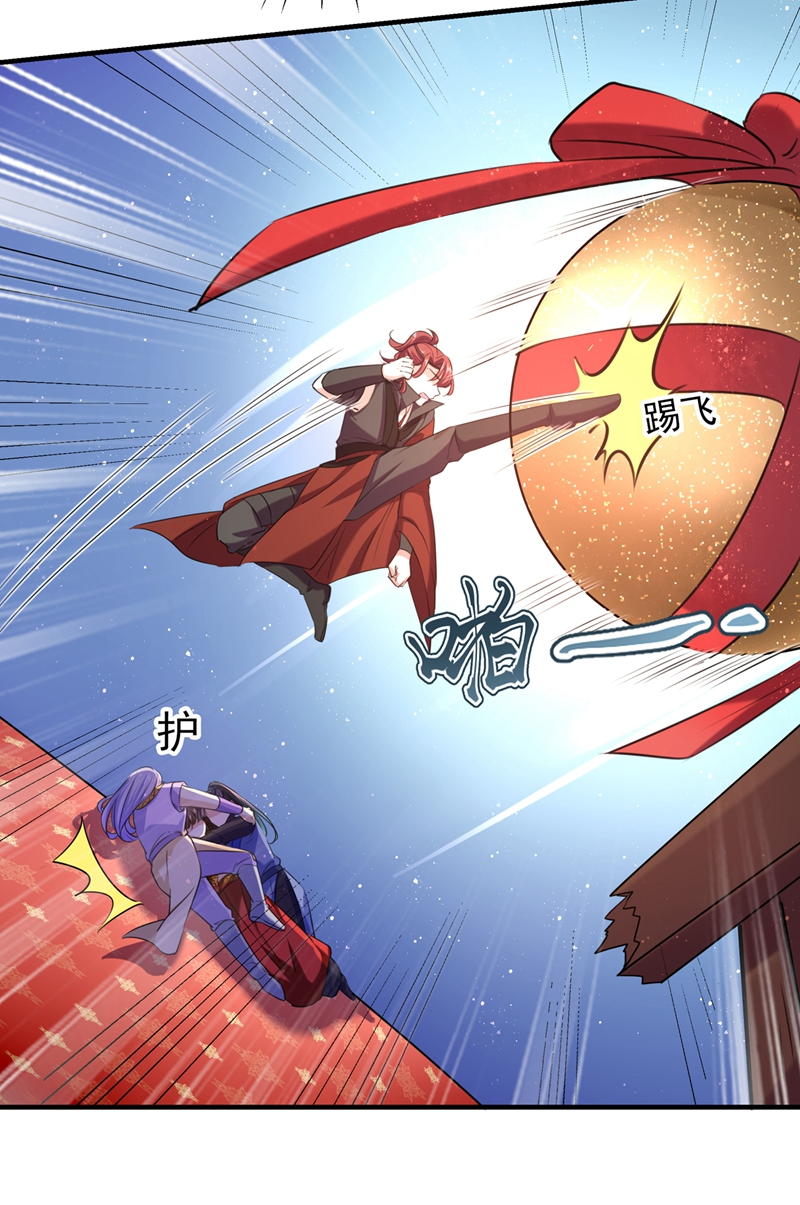第272话 意外还是人为？！4