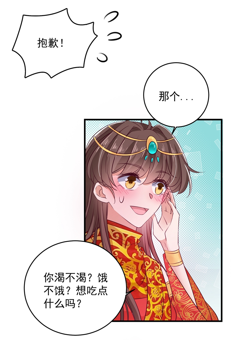 第273话 演戏给谁看呢？27