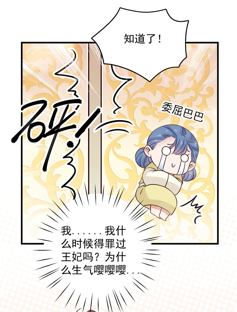 第273话 演戏给谁看呢？31