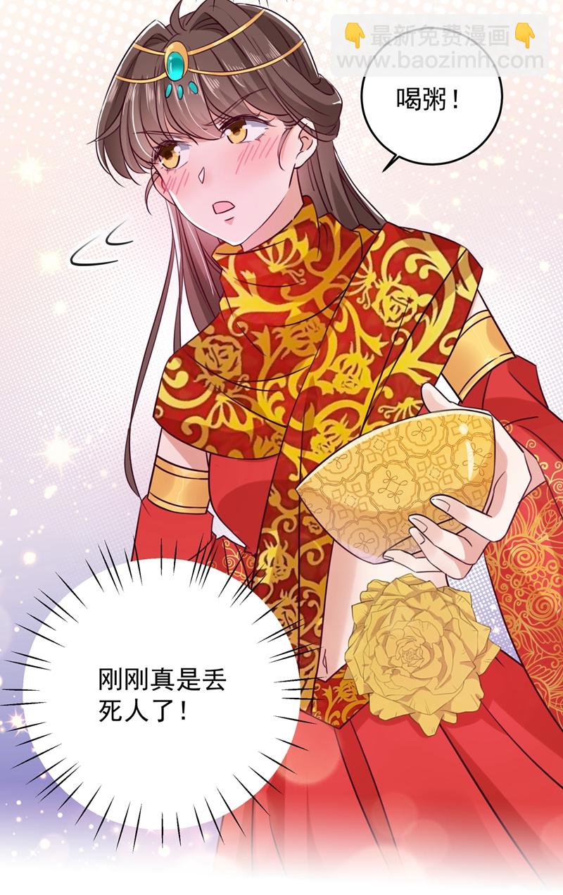 第273话 演戏给谁看呢？32