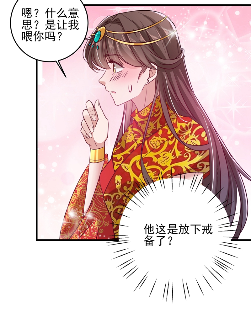 第273话 演戏给谁看呢？38