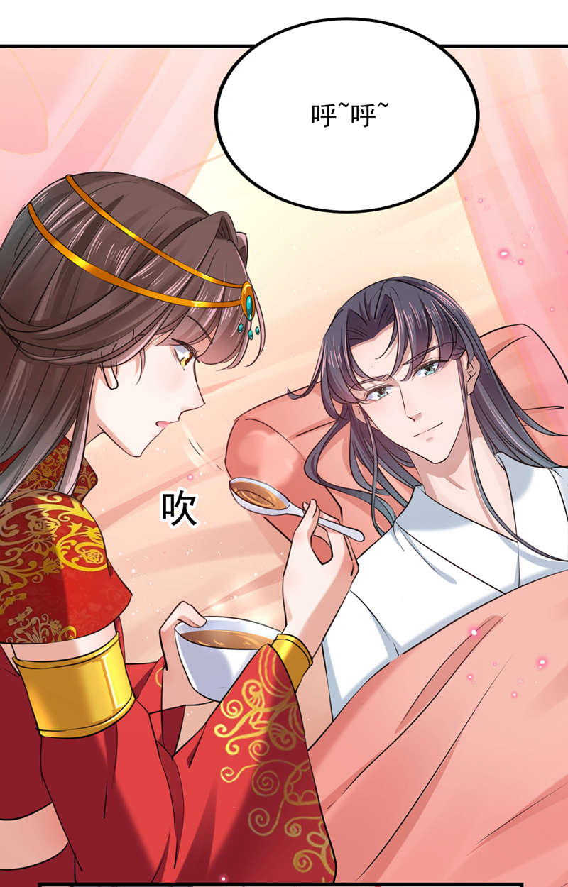 第274话 我们~深入沟通一下1