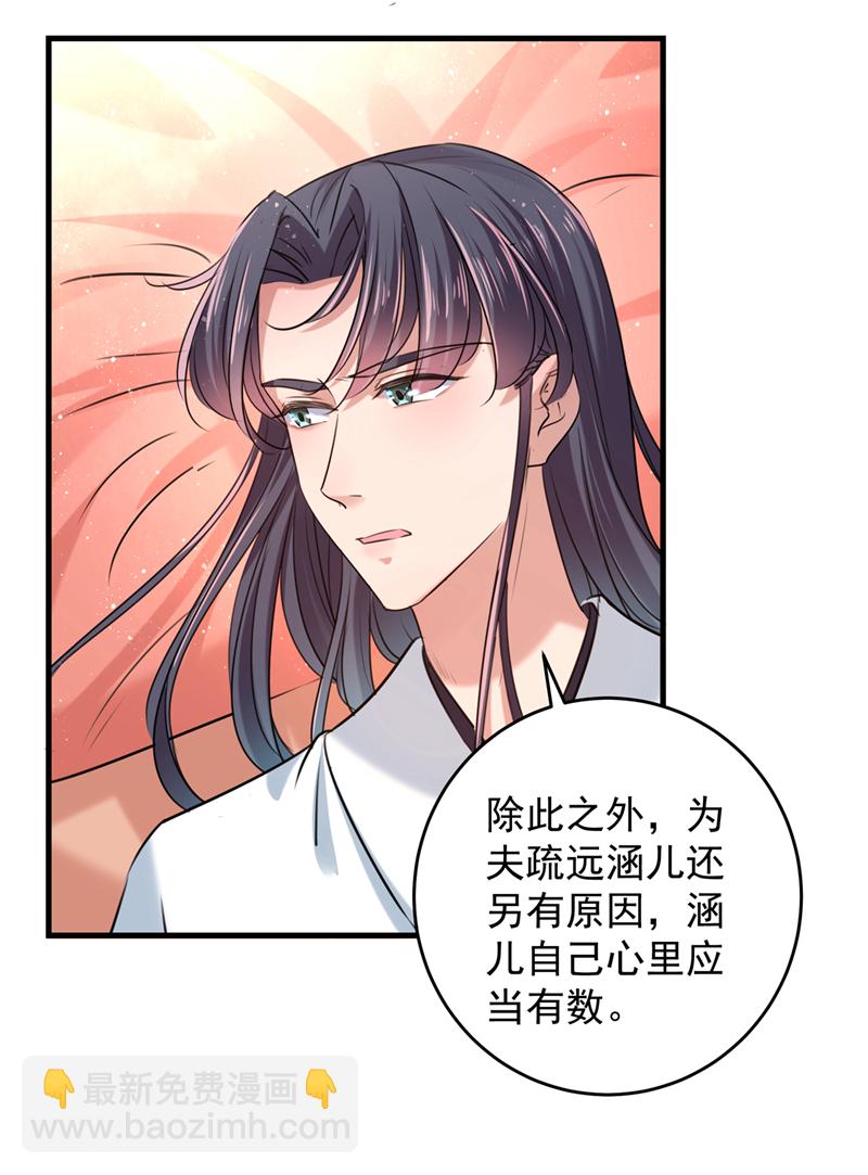 第274话 我们~深入沟通一下14