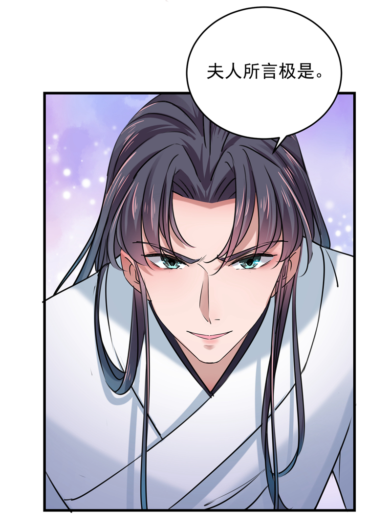 第274话 我们~深入沟通一下30
