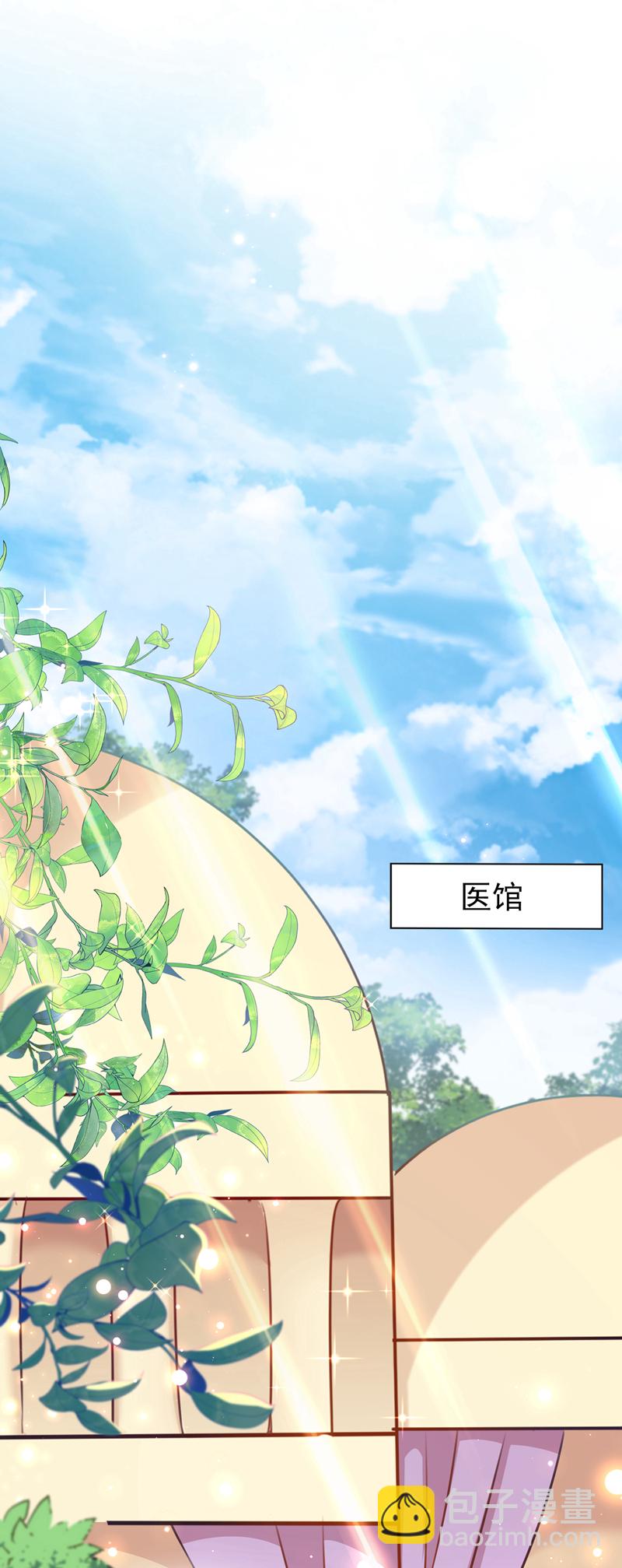 第279话 你自己爬起来！1