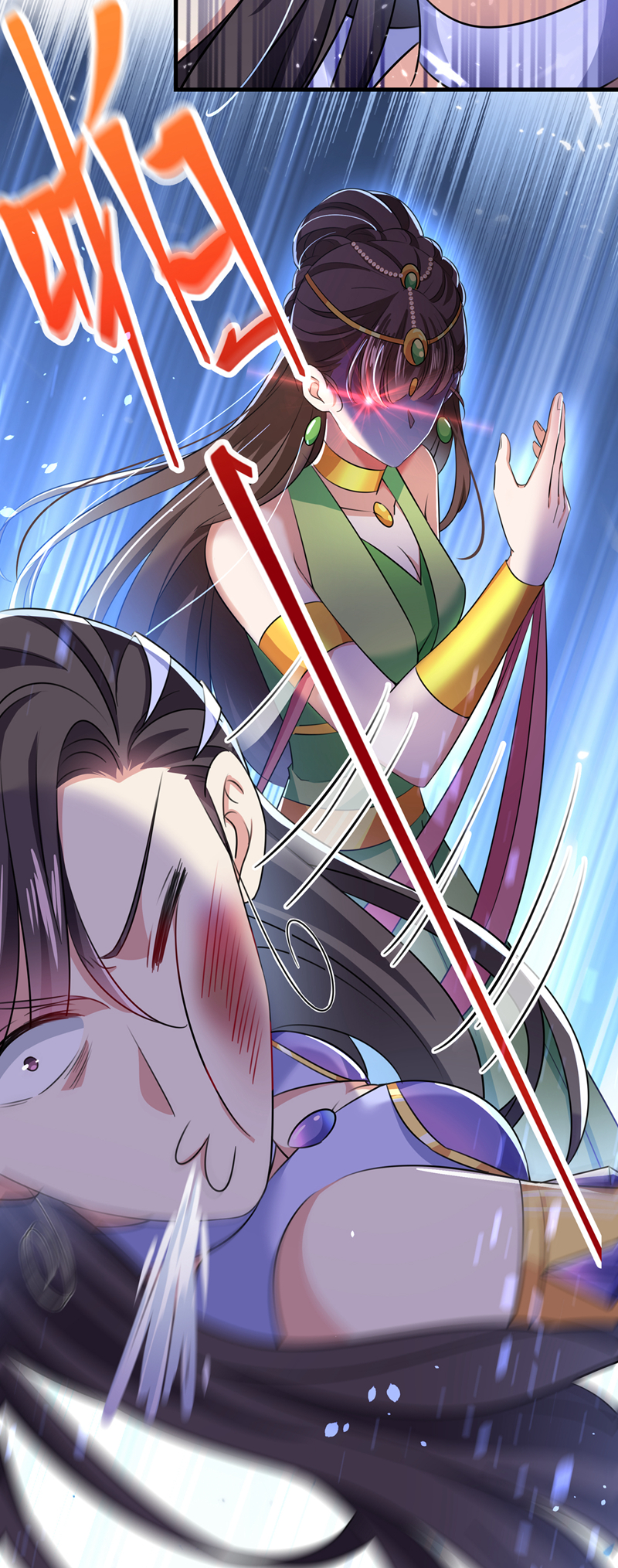 第279话 你自己爬起来！13