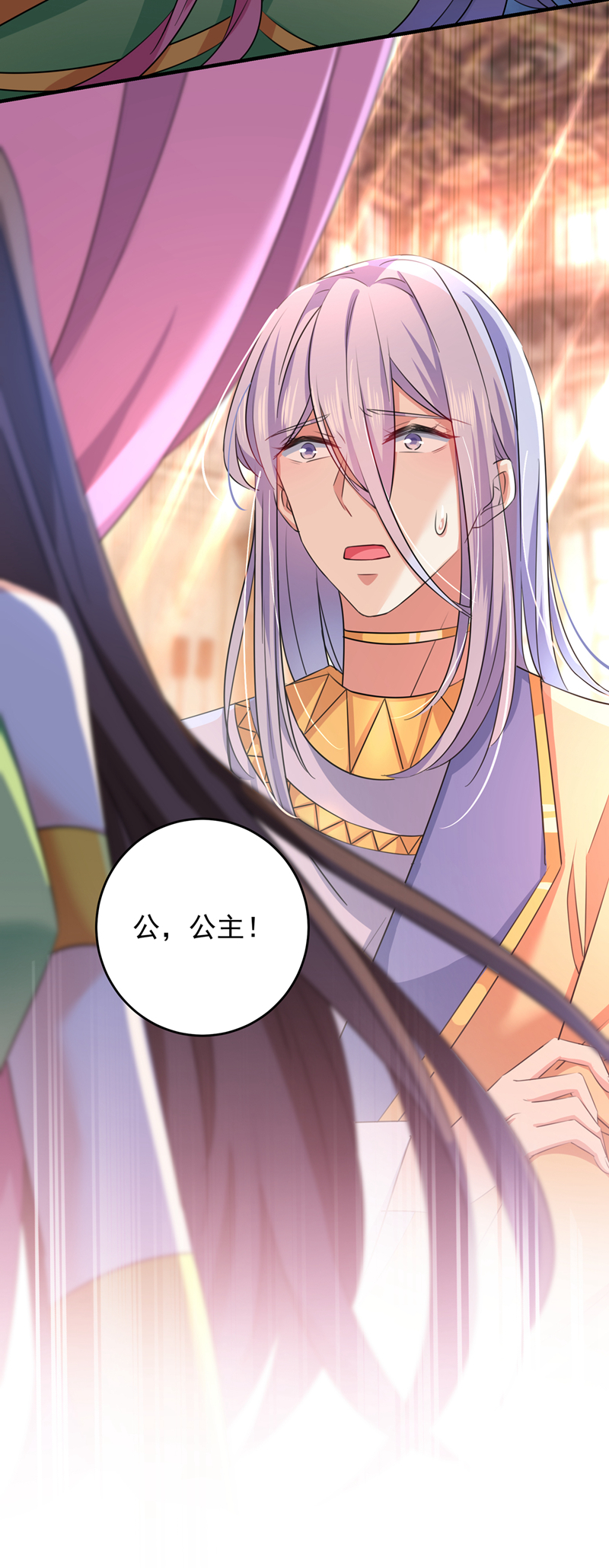 第279话 你自己爬起来！15