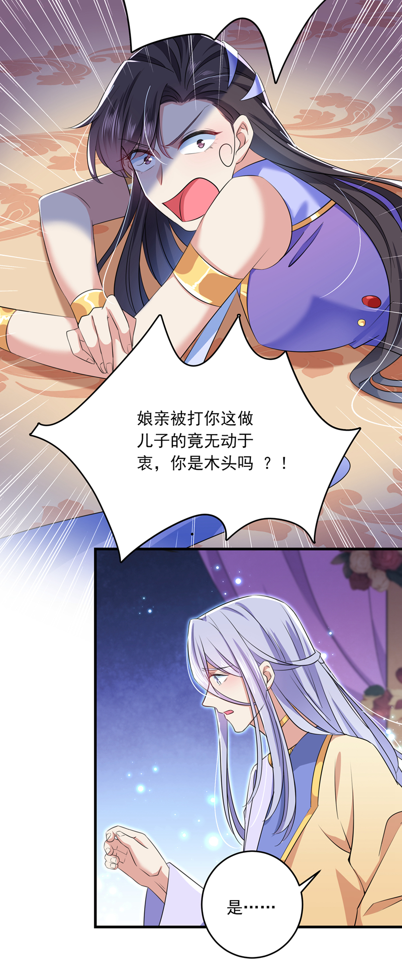 第279话 你自己爬起来！17