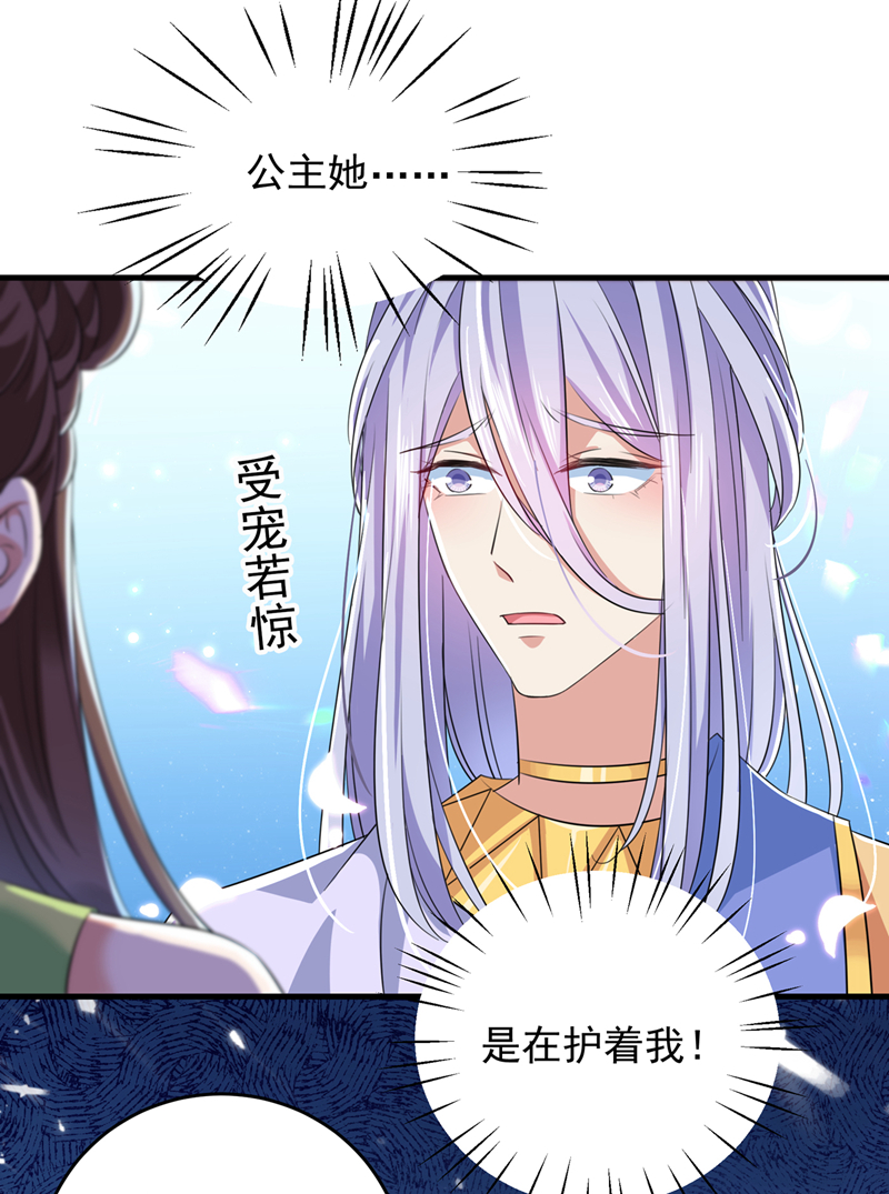 第279话 你自己爬起来！22