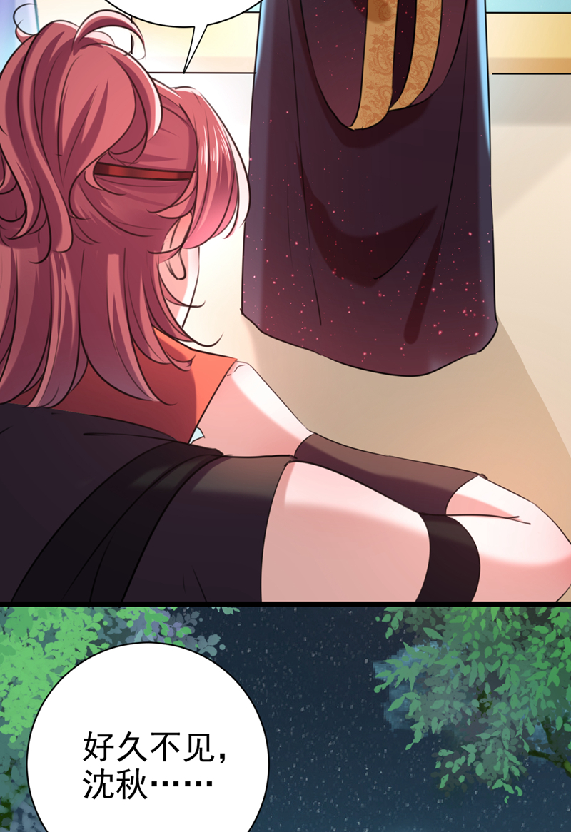 第281话 到底是谁的问题？19