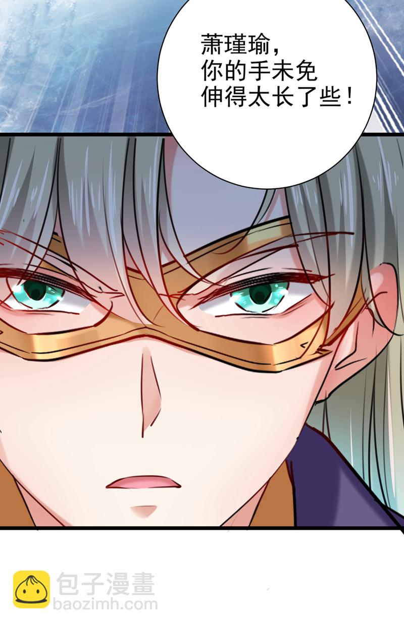 第281话 到底是谁的问题？23