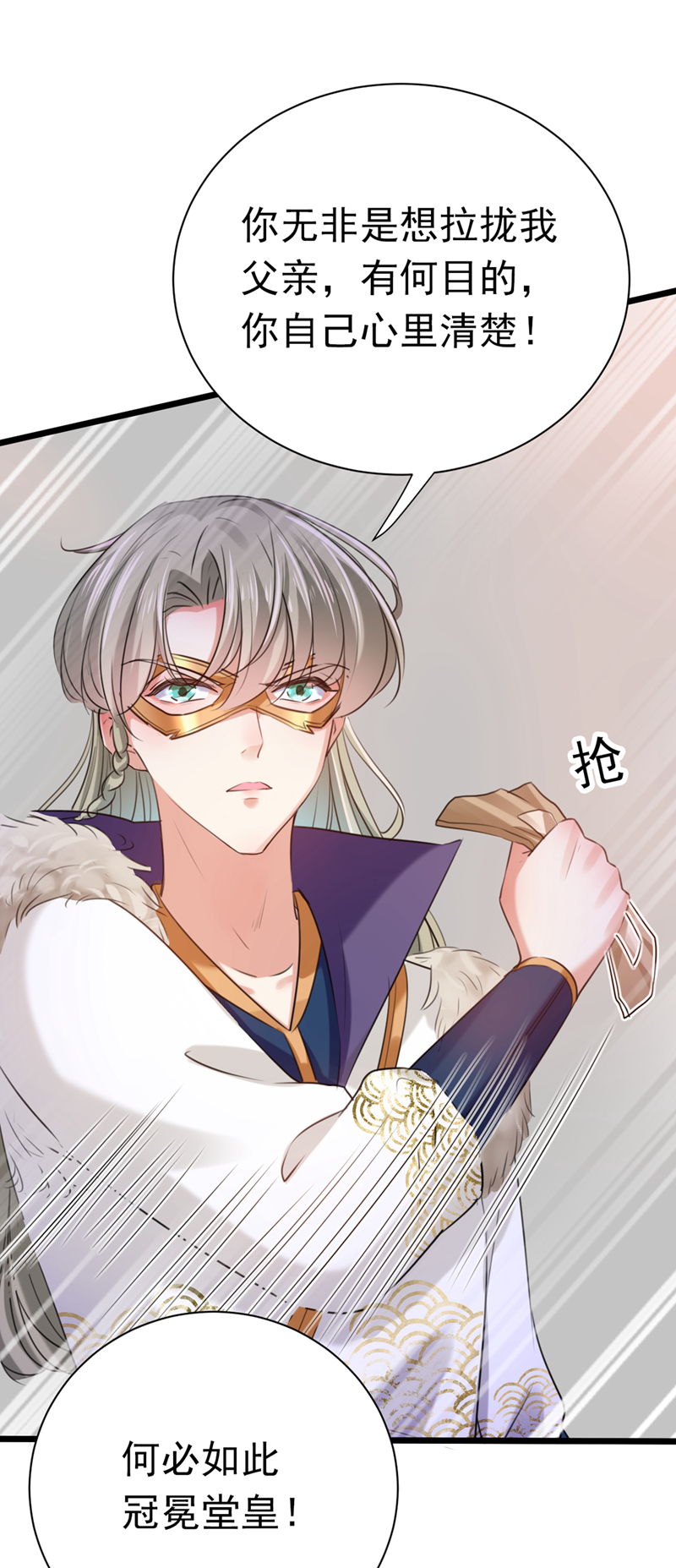 第281话 到底是谁的问题？25