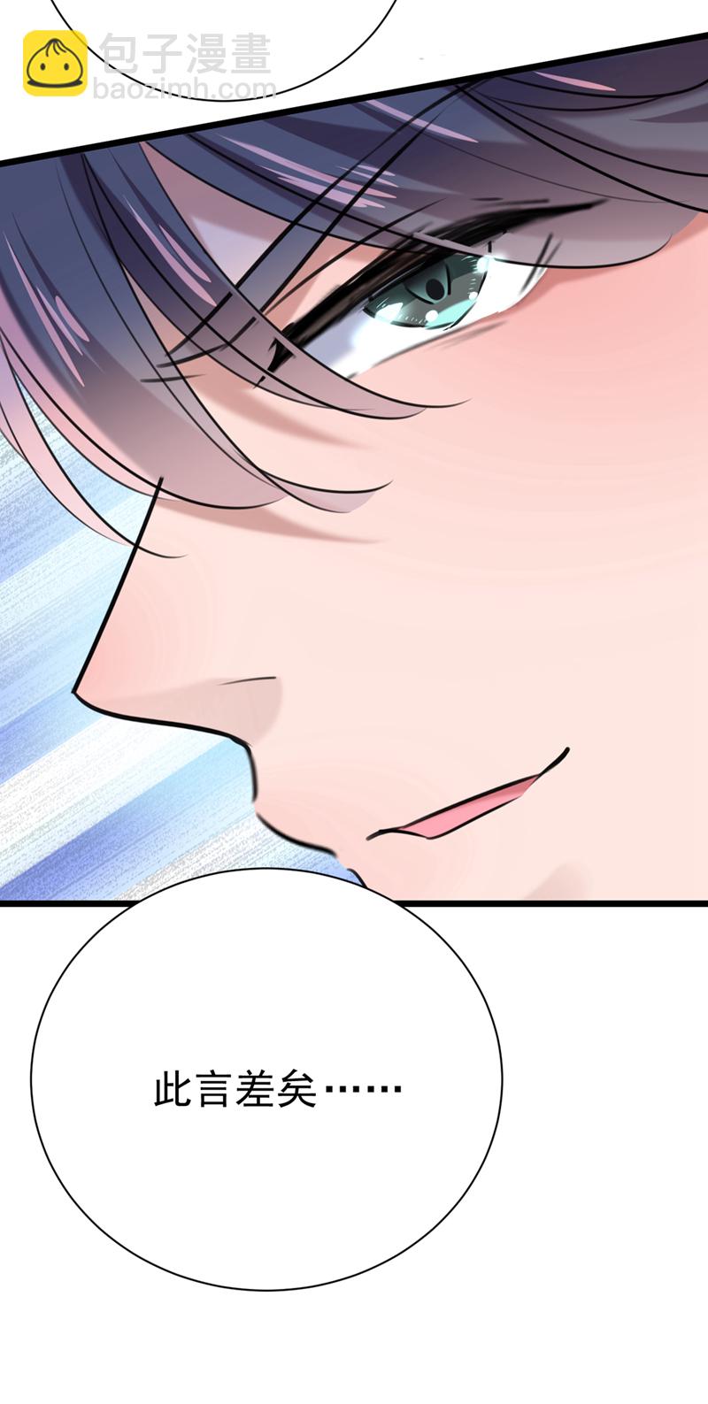 第281话 到底是谁的问题？26