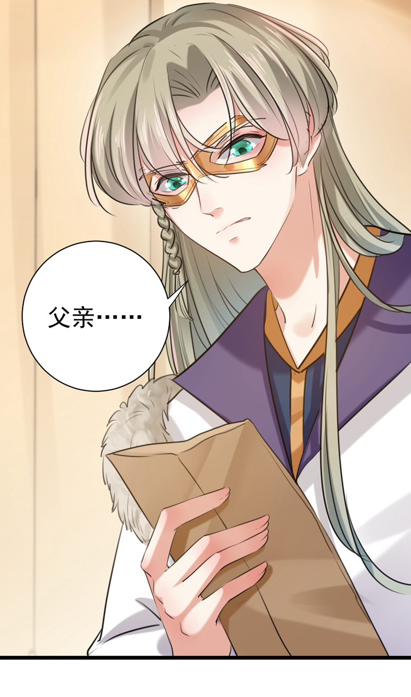 第281话 到底是谁的问题？36