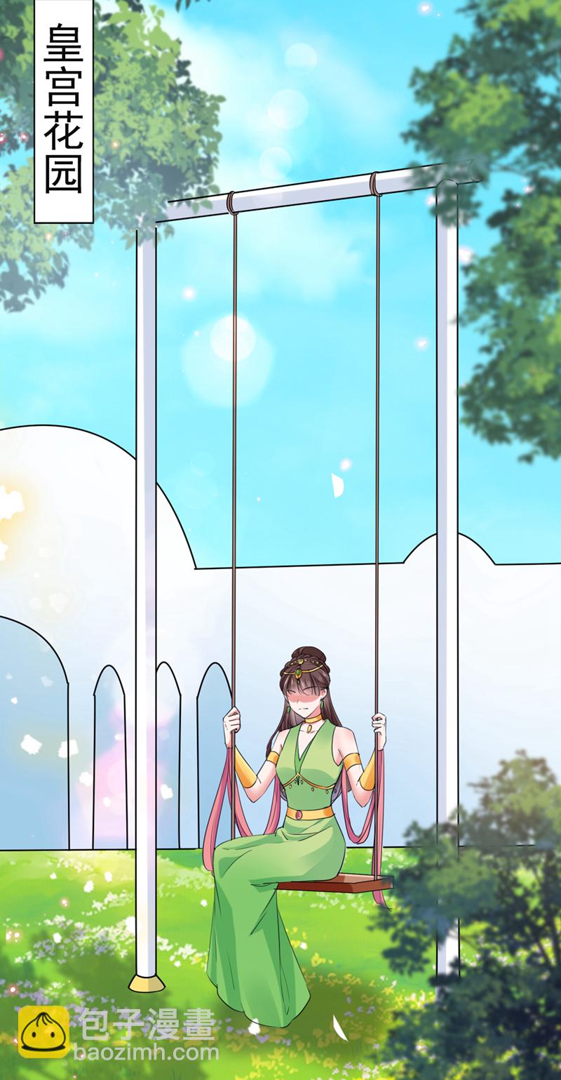 第282话 林涵，真的是你？！12