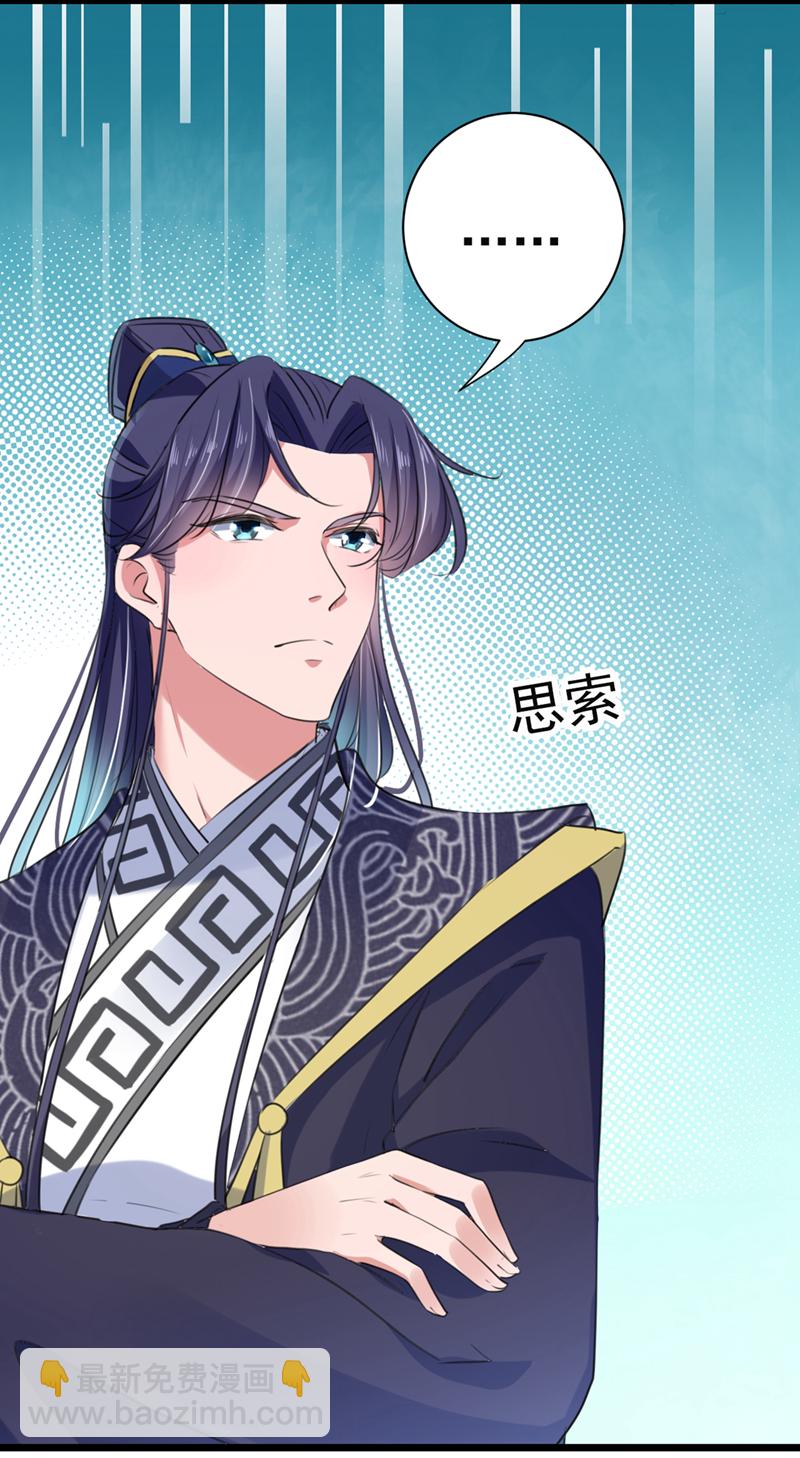 第282话 林涵，真的是你？！2