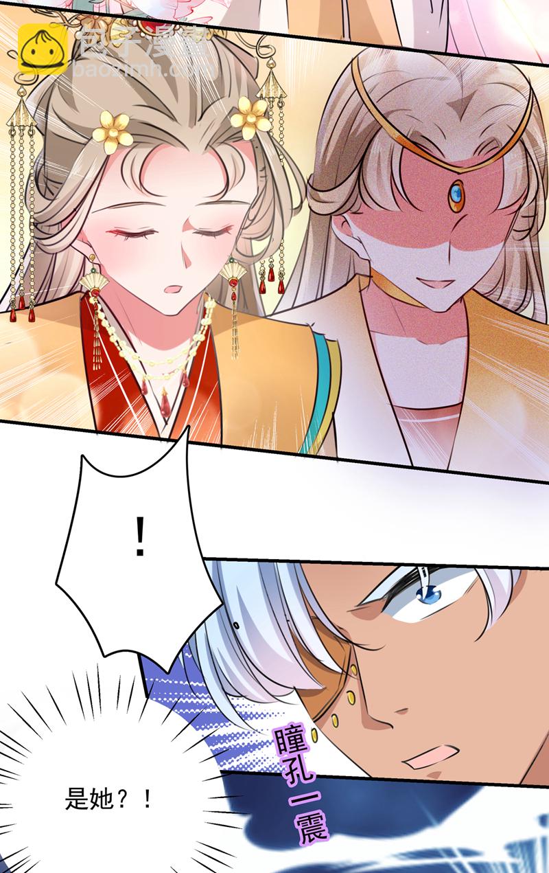 第282话 林涵，真的是你？！28