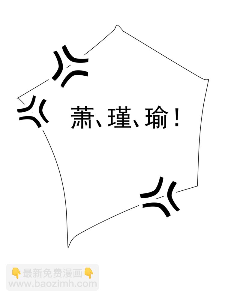 第282话 林涵，真的是你？！4