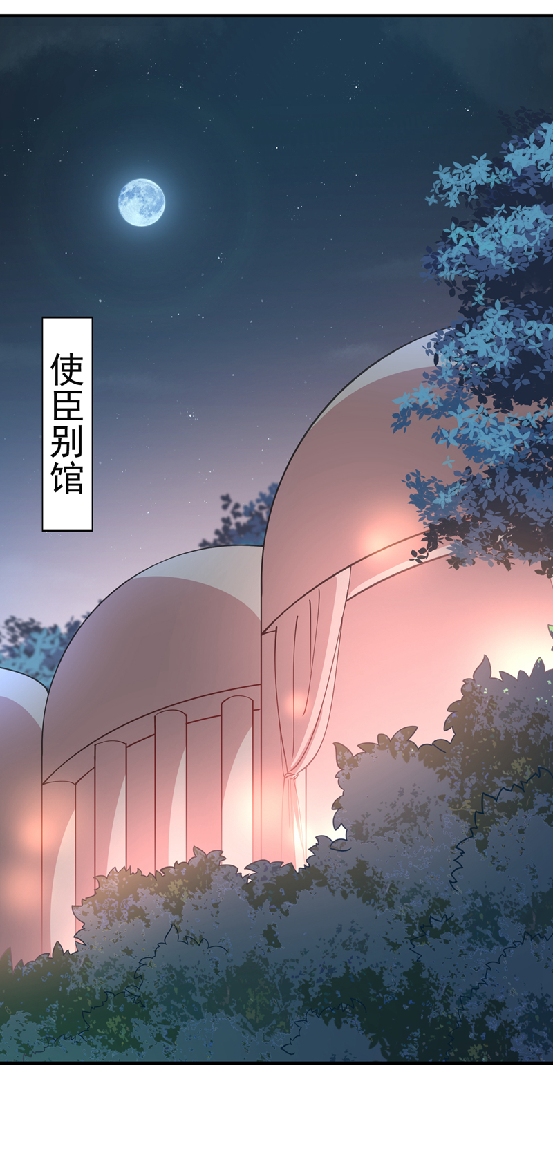 第283话 还是六哥最靠谱~17