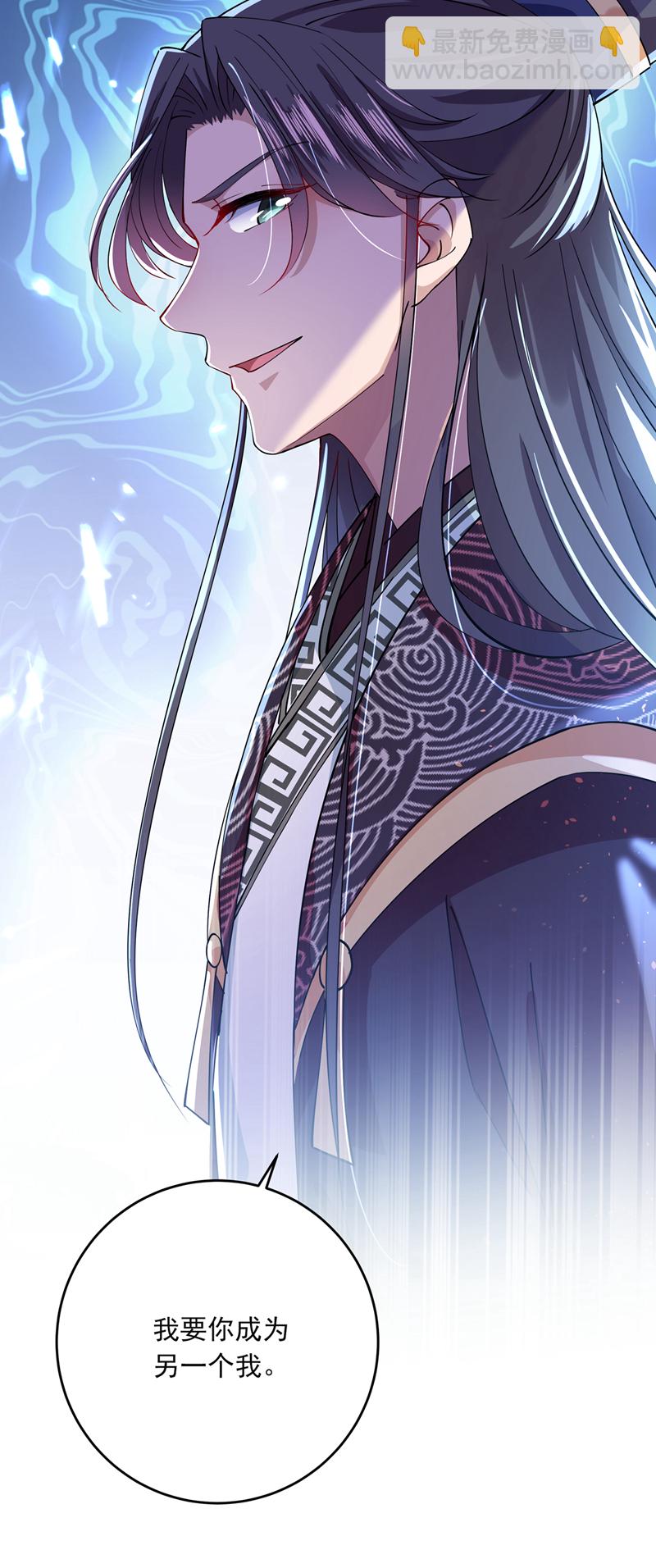 第283话 还是六哥最靠谱~20