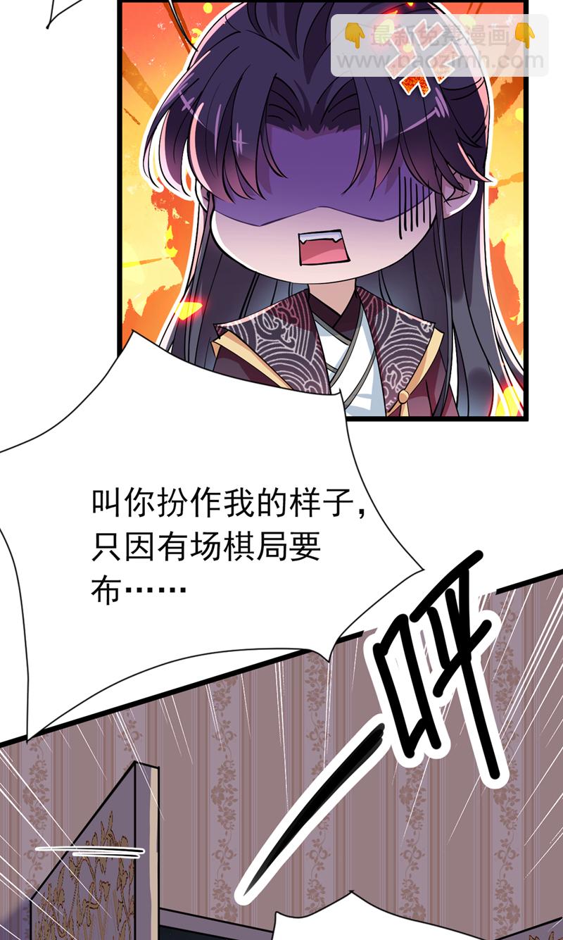 第283话 还是六哥最靠谱~23