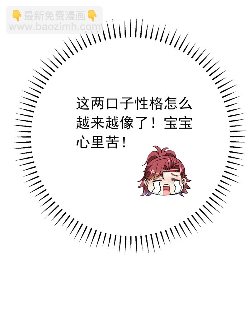 第283话 还是六哥最靠谱~29