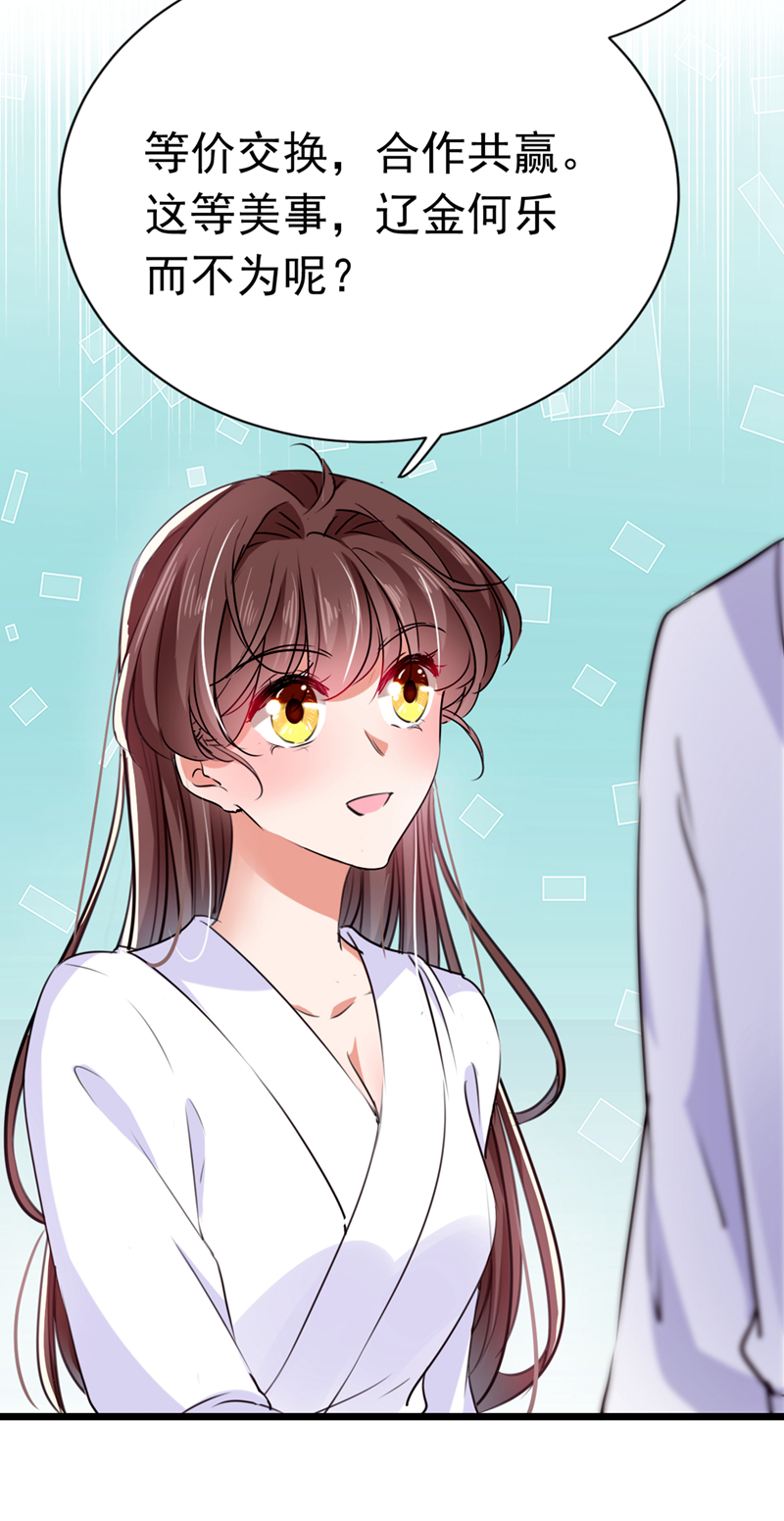 第284话 林涵流产了？！10