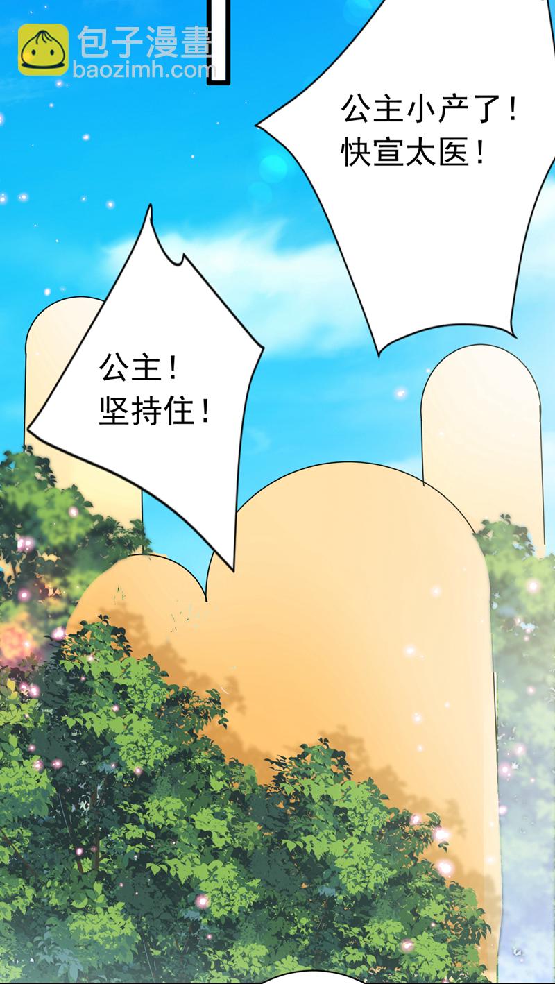 第284话 林涵流产了？！23