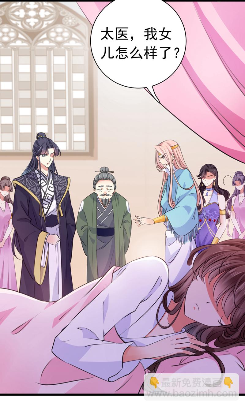 第284话 林涵流产了？！24
