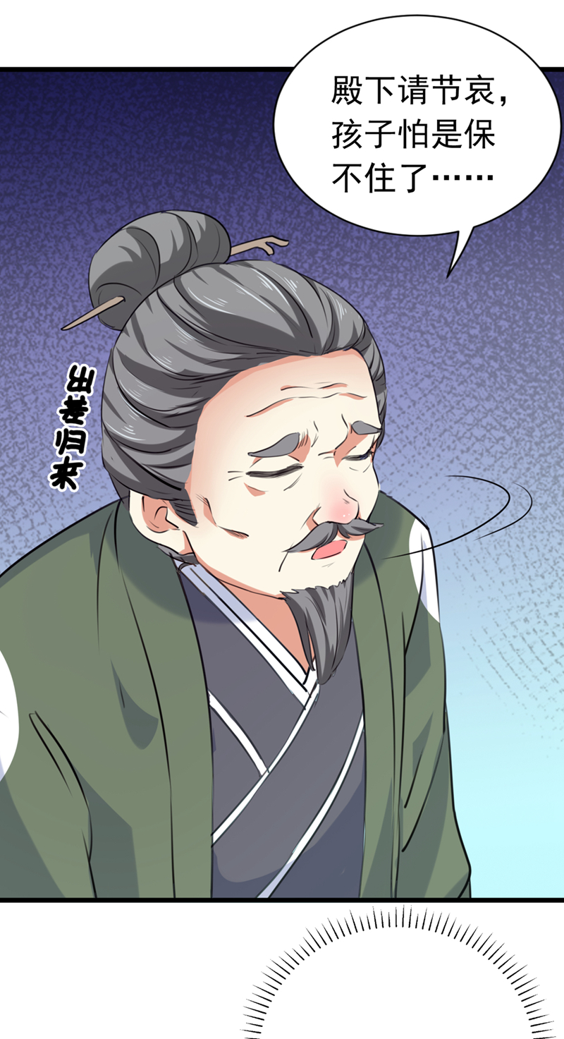 第284话 林涵流产了？！25