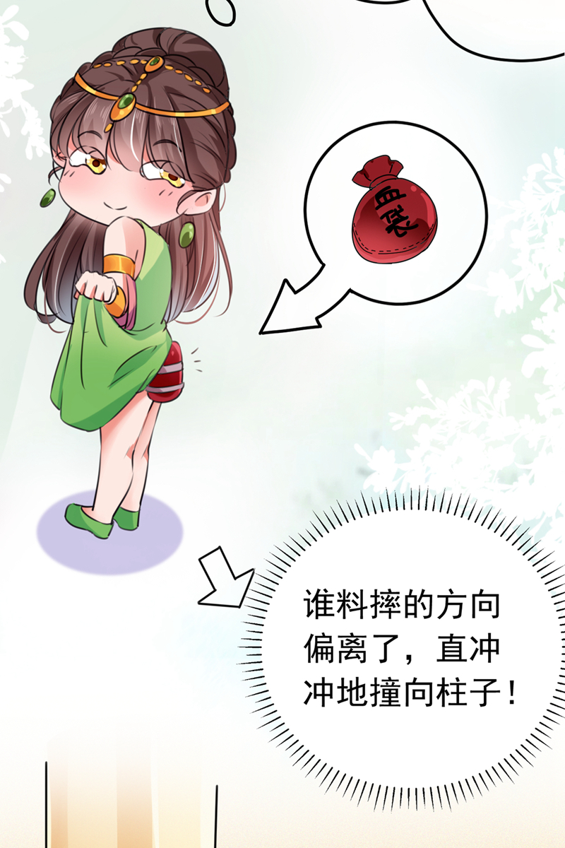 第284话 林涵流产了？！27
