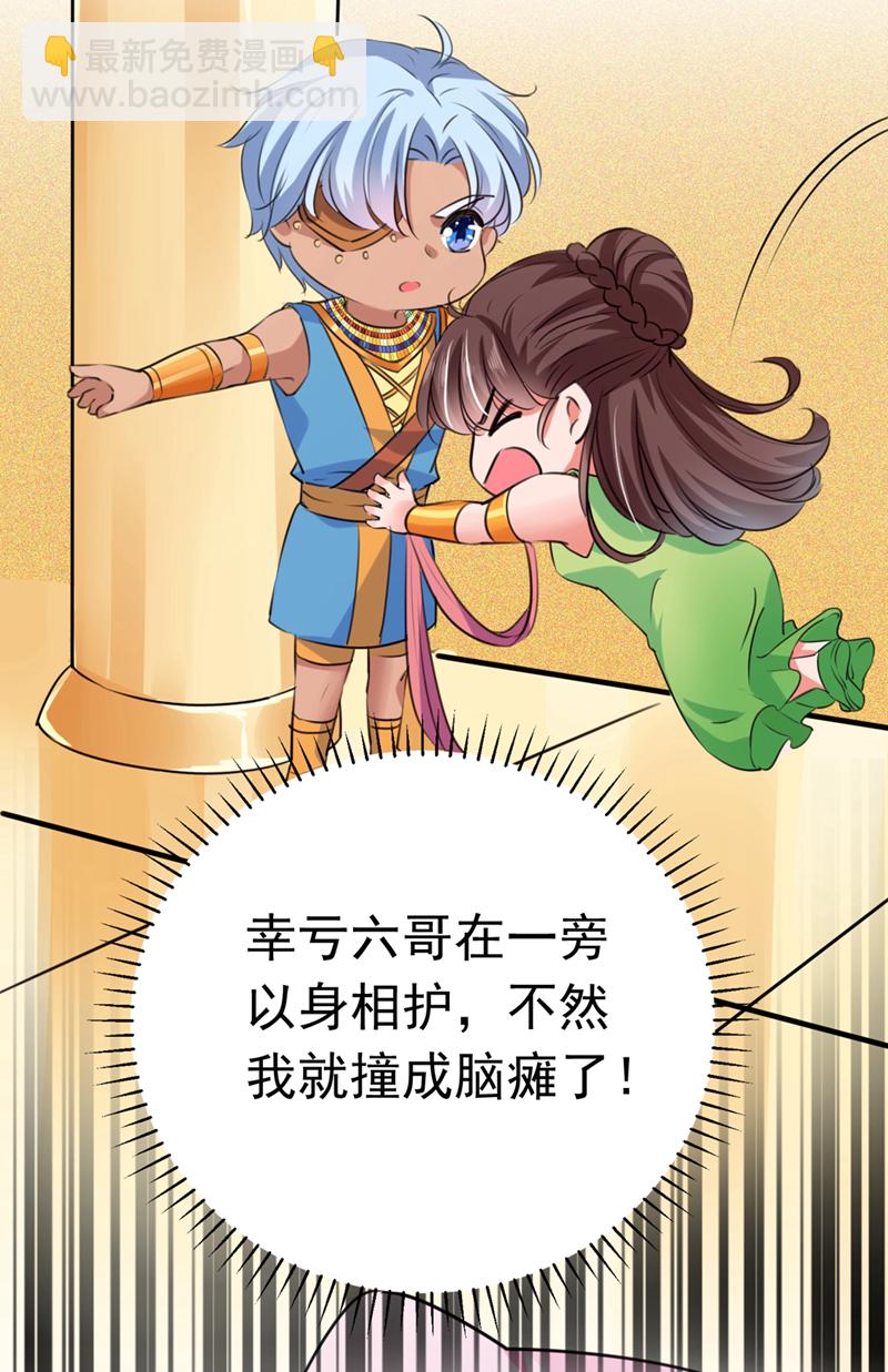第284话 林涵流产了？！28