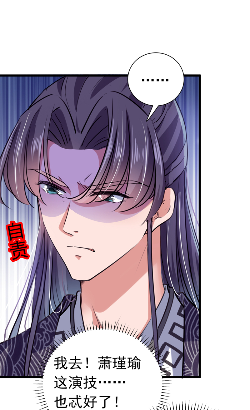 第284话 林涵流产了？！31