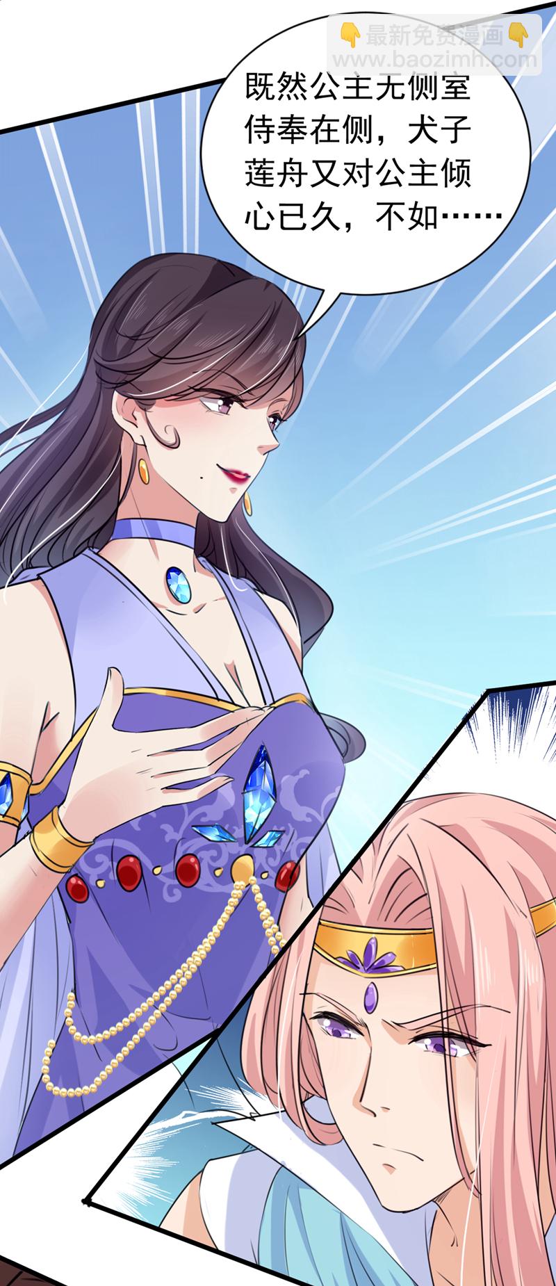 第284话 林涵流产了？！34