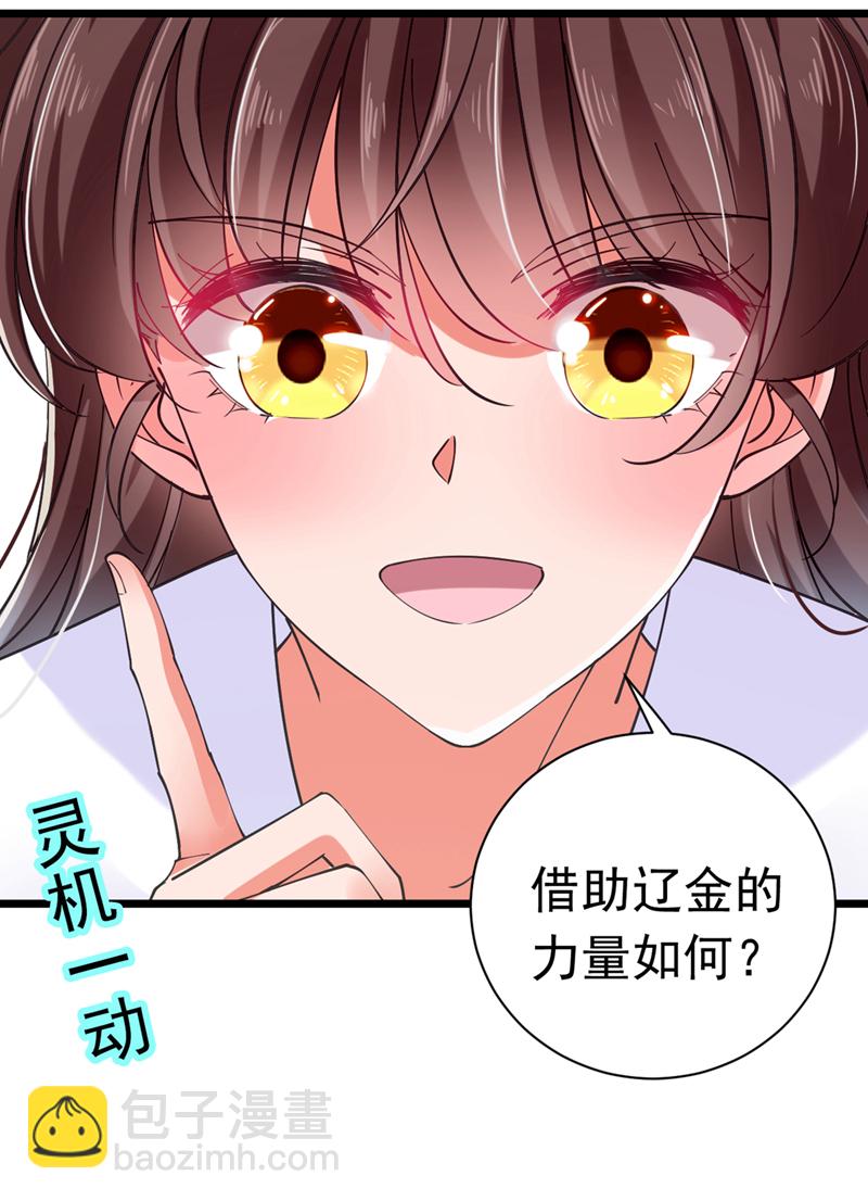 第284话 林涵流产了？！8