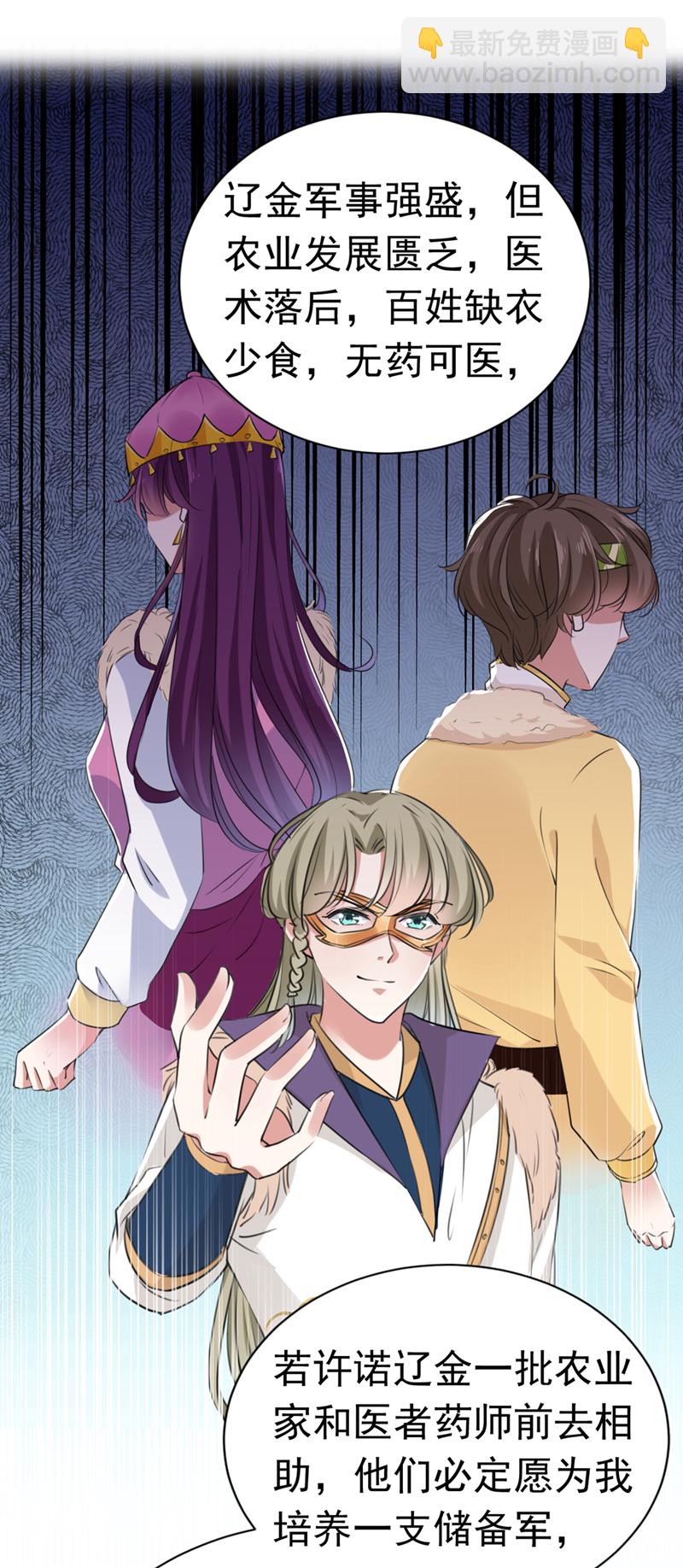 第284话 林涵流产了？！9