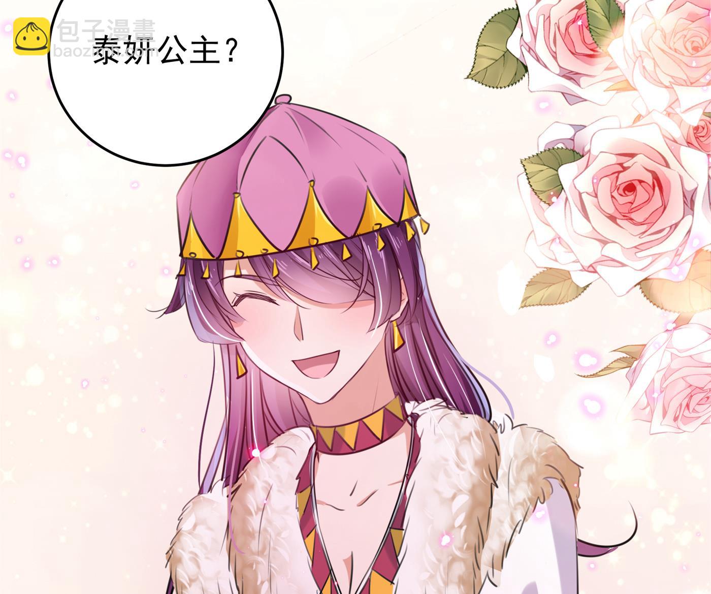 第285话 由萧瑾瑜做决定！24