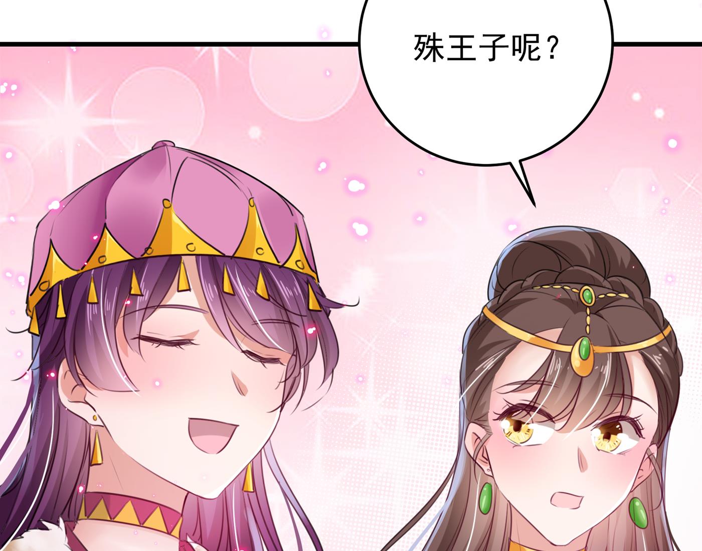 第285话 由萧瑾瑜做决定！30