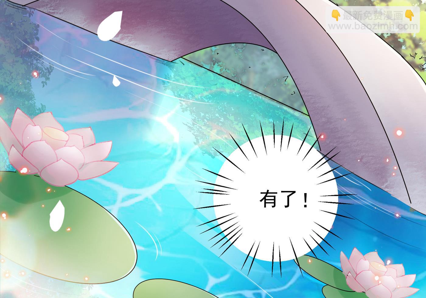 第285话 由萧瑾瑜做决定！50