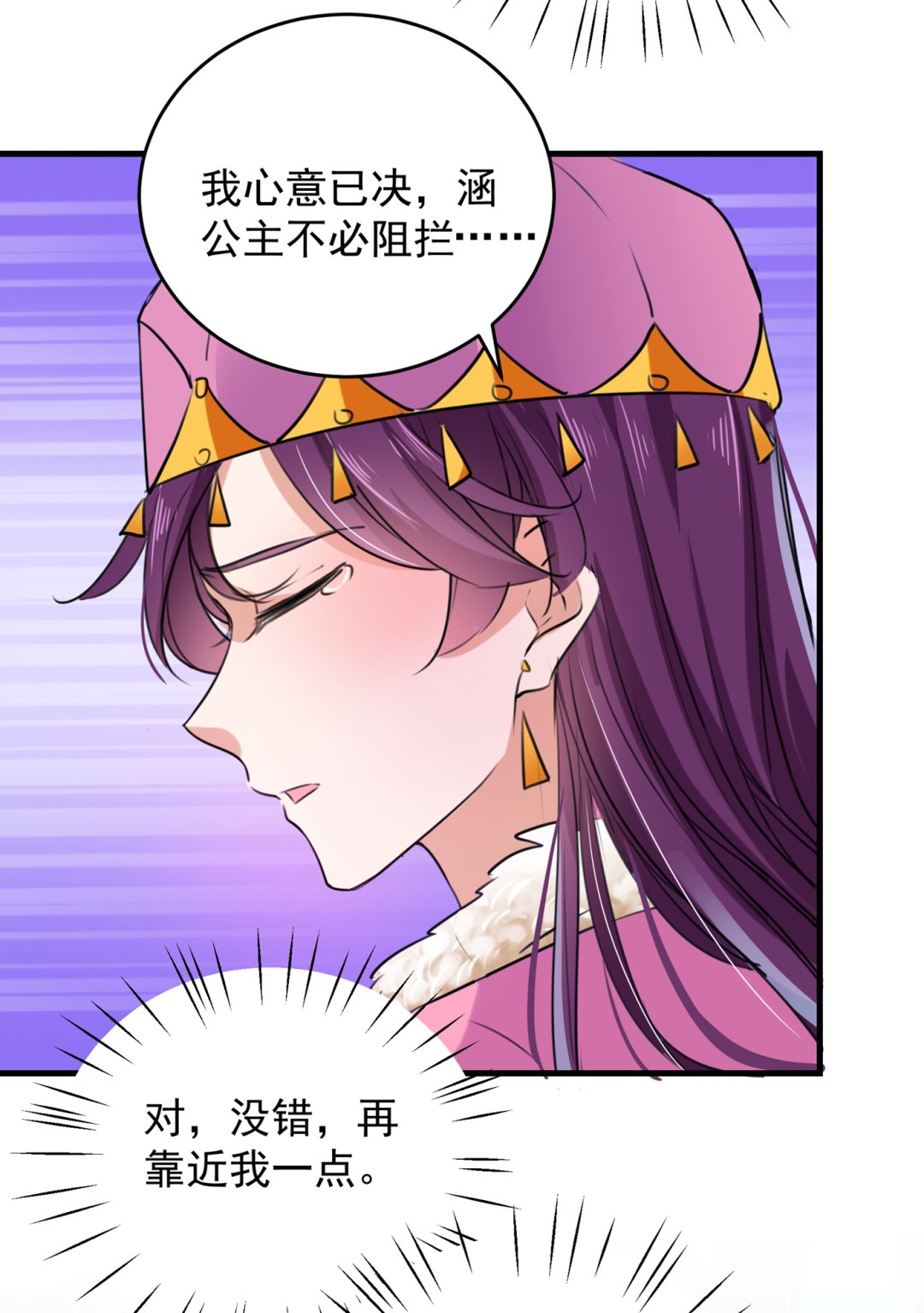 第285话 由萧瑾瑜做决定！56