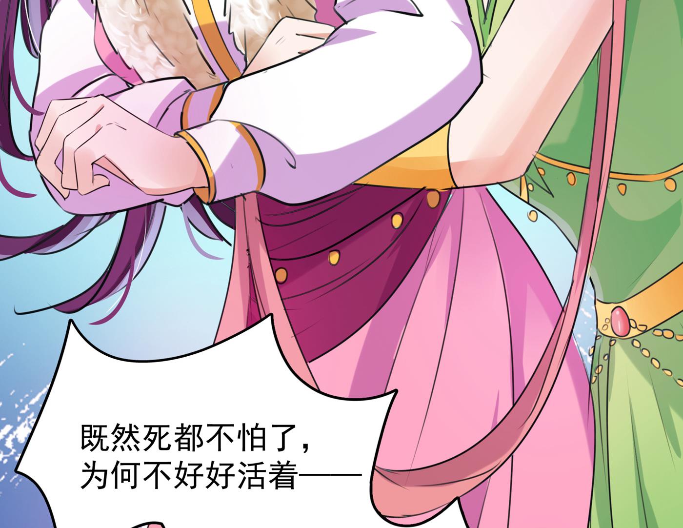 第285话 由萧瑾瑜做决定！59