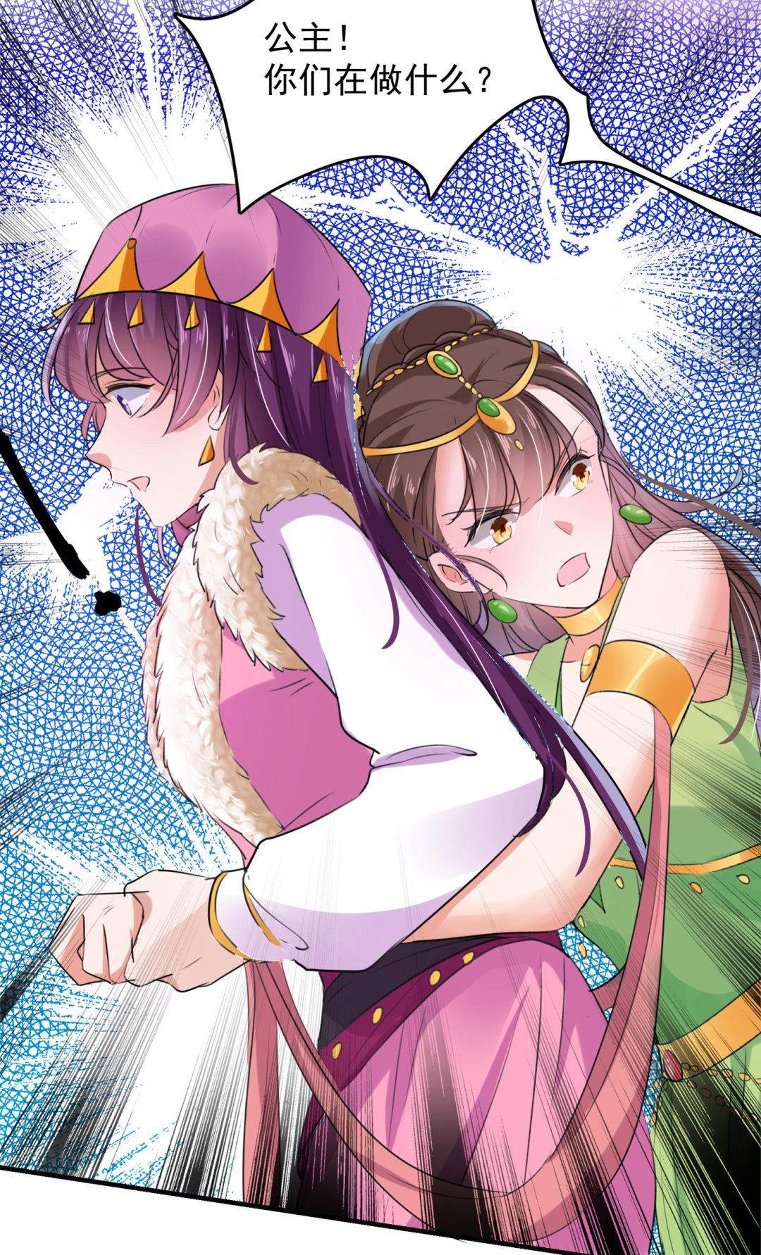 第285话 由萧瑾瑜做决定！61