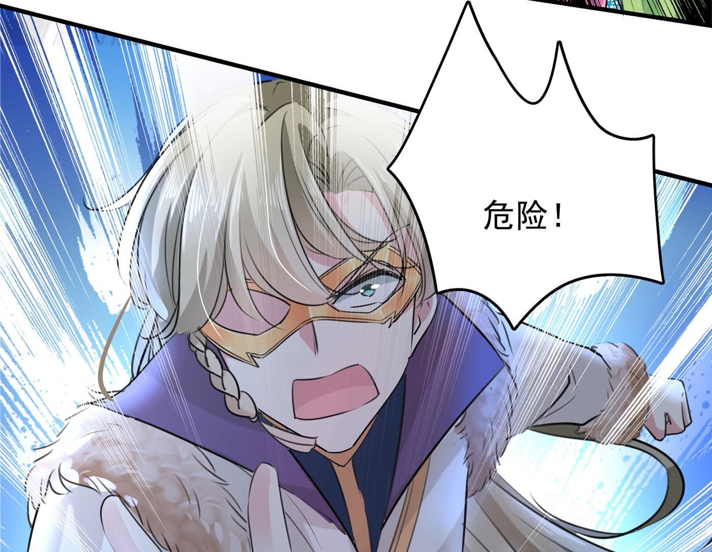 第285话 由萧瑾瑜做决定！62